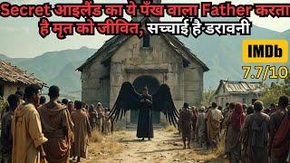 Secret Town Pastor Give Wings & Blood to All ill People ⁉️️ | Movie Explained in Hindi