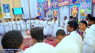 ቀዳማይ ክፋል  ማህሌት ዓመታዊ ክብረ በዓል  part one Mahlet  St Mary Eritrean Orthodox  Church Tewahodo Kitchener