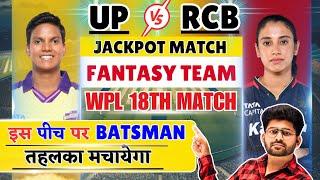 UP-W VS BLR-W MATCH PREDICTION, UP-W VS BLR-W FANTASY TEAM, UP-W VS BLR-W FANTASY PREDICTION TEAM,