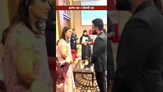 balen shah and himani shah meet | balen shah #balenshah  #shorts