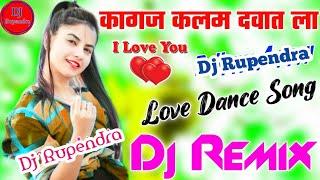 DJ RUPENDRA STYLEKagaj Kalam Dawat LaDj Hard DholkiTik Tok Viral