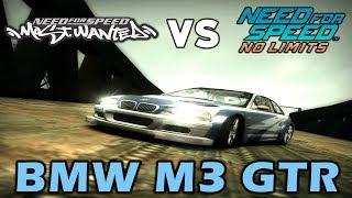 NFS Most Wanted vs NFS No Limits - BMW M3 GTR