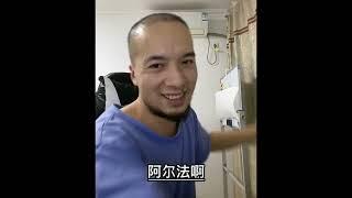 兄弟们！注销抖音事件之后，资本带上美女找我来啦。