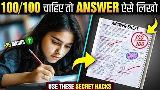 5 Tips to Write Exam Like Topper | How to Write Answers on Your Own | Exam Hacks to Increase Marks