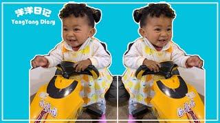 Baby Driving Car Funny Video | YangYang Diary | 宝宝开车 | 搞笑视频 | 洋洋日记 #shorts