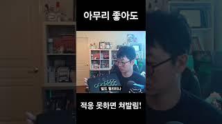 격투게임용 히트박스 QRD Maestro S3 후기!