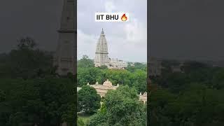 IIT BHU Hostel View | #iit #jee #shorts #viral #iitbhu