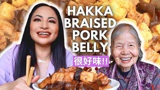 MY GRANDMA'S HAKKA BRAISED PORK BELLY WITH WOOD EAR MUSHROOMS & TOFU! Hakka Family Vlog EP.9