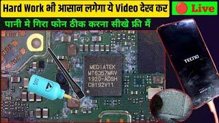 पानी मे गिरा फोन ठीक करने का आसान तरीका | Water damage mobile repairing trick | dead phone repair