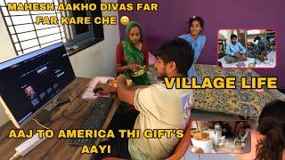 Aaj To America Thi Gifts Aayi | Mahesh To Aakho Divas Far Far Kare Che | Family Vlogs