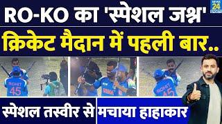 India Vs New Zealand, Highlights : Rohit Sharma - Virat Kohli का Special जश्न LIVE |