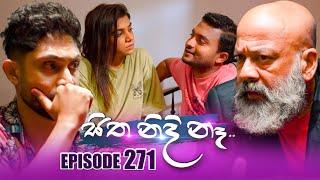 Sitha Nidi Na සිත නිදි නෑ | Episode 271 | 20th September 2024