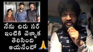 Bigg Boss Sohel Wishes To MegaStar Chiranjeevi | Bigg Boss Sohel about MegaStar Chiranjeevi