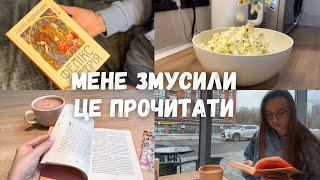 @Strangelovee ЗМУСИЛА МЕНЕ ПРОЧИТАТИ ЦЮ КНИГУ  "ФЕЛІКС АВСТРІЯ" СОФІЯ АНДРУХОВИЧ ️