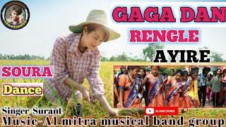 SOURA NEW VIDEO SONG 2020|GAGADAN REGLE AYIRE ||SOURA VIDEO