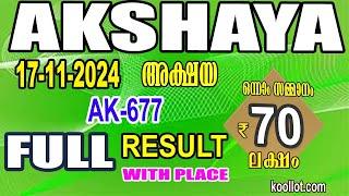 KERALA LOTTERY RESULT| FULL RESULT|akshaya bhagyakuri ak677|Kerala Lottery Result Today|todaylive