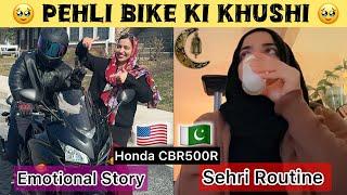 Pehli Bike Ki Khushi ️ | Simple Sehri Routine | Emotional Story