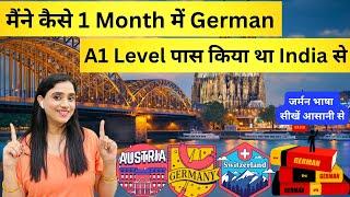 मैंने कैसे 1 Month में German A1 level पास किया था India से | how i quick learn German language