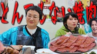 Great value for money! Eat the amazing yakiniku in Hachioji!