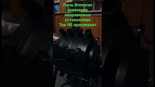 Печь Булерьян не греет неправильная установка #печь #breneran #булерьян