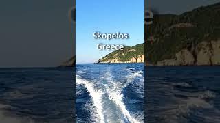 Skopelos a Beautiful Greek Island