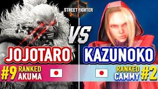 SF6  JOJOTARO (#9 Ranked Akuma) vs KAZUNOKO (#2 Ranked Cammy)  SF6 High Level Gameplay