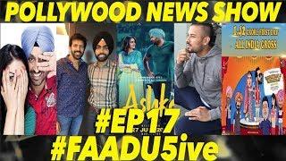 Latest Pollywood News | FAADU5IVE - Episode 17 | DAAH FILMS