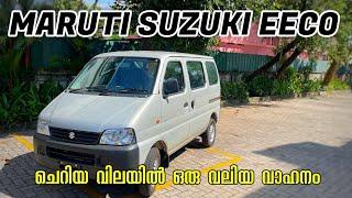 MARUTI SUZUKİ EECO 5 SEATER AC DETAILED MALAYALAM REVIEW // ON ROAD PRICE // EMI