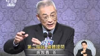 20111210-總統大選辯論-11中央通訊社總編輯呂志翔提問.mpg