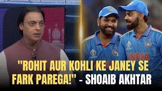 "Rohit aur Kohli ke janey se fark parega!" – Shoaib Akhtar | Game On Hai | tapmad