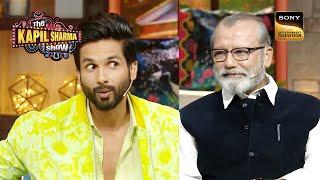 क्या थे Shahid की पहली Movie पर उनके पापा के Comments? | Best Of The Kapil Sharma Show