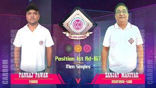 #carrom: Pankaj Pawar (Thane) vs Sanjay Maniyar (Mum-Sub)-Posi. 1st Rd.167|Rotary Club Rapido Carrom