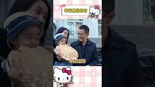 李亚鹏从不亏欠李嫣！#李嫣 #李亚鹏
