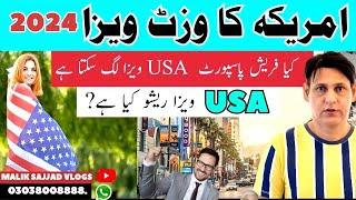 USA visa from Pakistan // Usa visa application // Usa visa fees from Pakistan // usa visit visa 2024