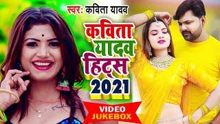 #Video - #Samar Singh से सुपरहिट #Kavita Yadav धोबी गीत हिट्स 2021 - #Rani - Bhojpuri Dhobi Geet New