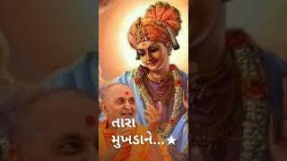 New Status video Jay Swaminarayan