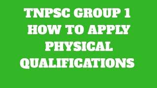 PHYSICAL FITNESS DETAILS TNPSC GROUP 1