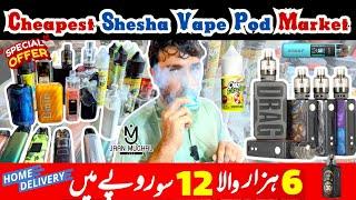 Branded Vapes & Pod Prizes In Pakistan | Bara Market Saddar Karachi