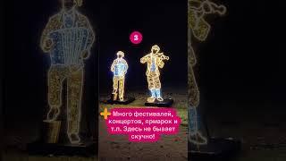 3 плюса жизни в Вильнюсе! 