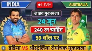 Live: India vs Australia 5TH T20 | IND vs AUS 2025 | Live Cricket Match Today | Cricket #indvsaus