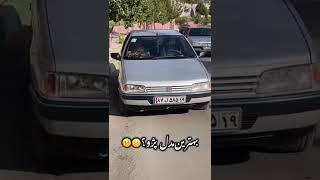 بهترین سال ساخت پژو از چه سالی بوده؟#پژو #ماشین #ماشینباز #ایکسپلور #۴۰۵ #فرانسه #شوتی #تکست