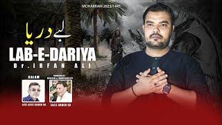 Lab-e-Dariya Hai | Dr Irfan Ali | Azeez Hallauri | New Noha Moharram 2023/1445