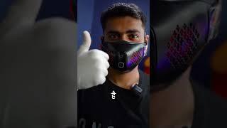 Rs.13,000 Mask Vs Surgical Mask #shorts #gadgets