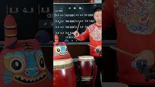 中国鼓《十杯酒》教学 #drums #music #shorts