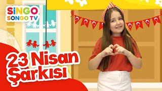 23 NİSAN ŞARKISI - BİZİM BAYRAMIMIZ I SİNGOSONGO TV - ÇOCUK ŞARKILARI 