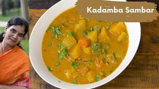 Kalyana Sambar | Kadamba Sambar | Mixed Vegetable Sambar Recipe | கதம்ப சாம்பார்