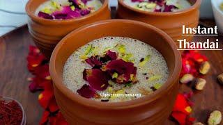 Instant Thandai Masala and Drink at Home | ठंडाई रेसिपी | Homemade thandai Holi and Diwali recipe |