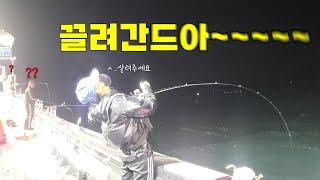 [낚시] 이 채비에 ...8짜 대물을 끌어올렸다... /fishing