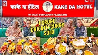 Famous Chicken Curry, Saag Wala Meat, Soya Barra Chaap & Much More at Iconic KAKE DA HOTEL, MUMBAI