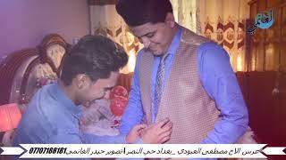 عرس الأخ مصطفى العبودي//روعه